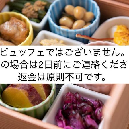 Candeo Hotels Kyoto Karasuma Rokkaku Exteriör bild