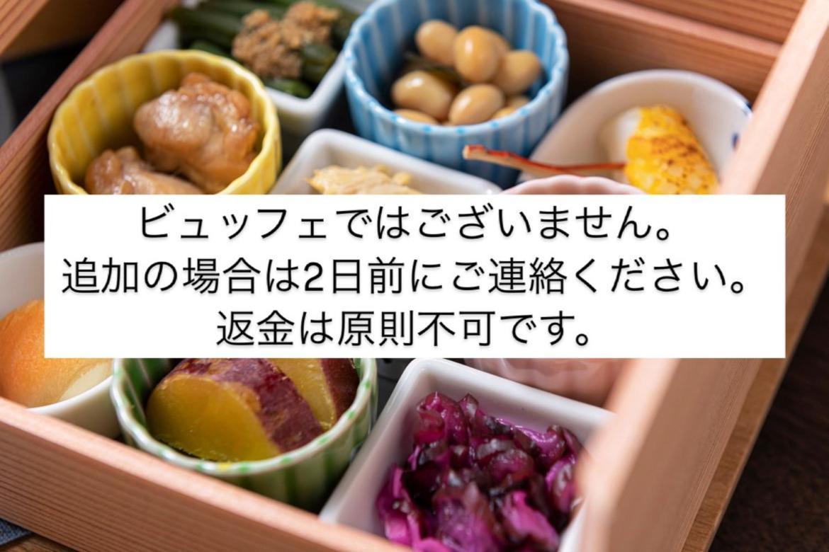 Candeo Hotels Kyoto Karasuma Rokkaku Exteriör bild